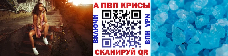 Alpha-PVP Crystall  Островной 