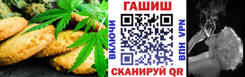 Cannafood марихуана  цены   shop официальный сайт  Островной 