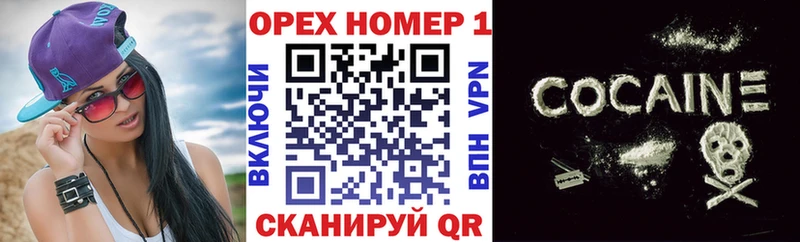 КОКАИН Боливия  Островной 