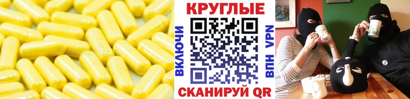 купить наркоту  Островной  ЭКСТАЗИ DUBAI 
