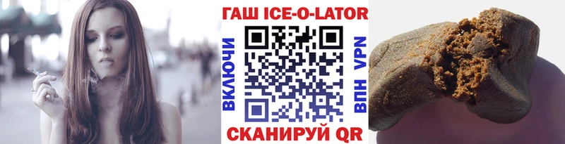 ГАШИШ гарик  Островной 