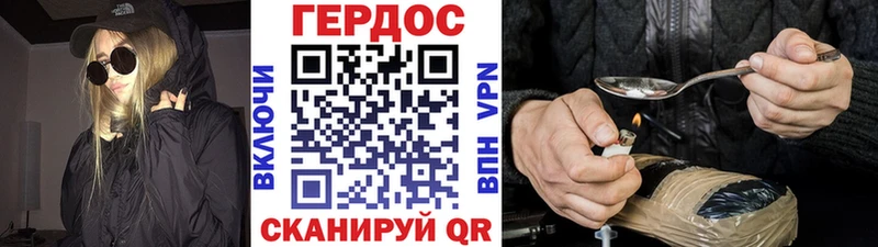 купить наркоту  Островной  ГЕРОИН Heroin 