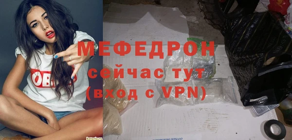 меф Алексеевка