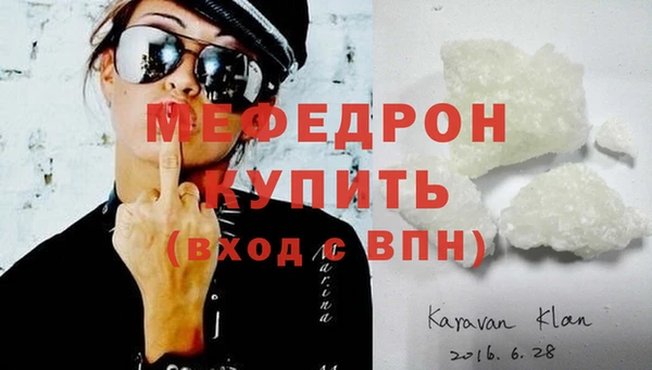 меф Алексеевка