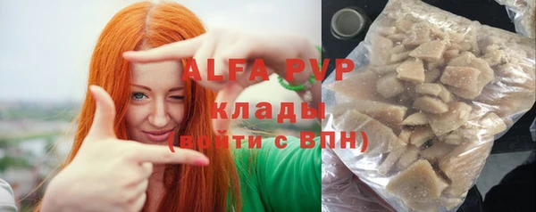 меф Алексеевка