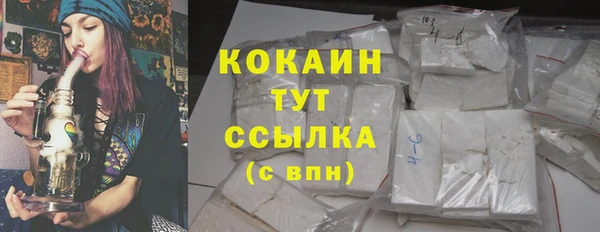 каннабис Слюдянка