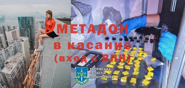 меф Алексеевка
