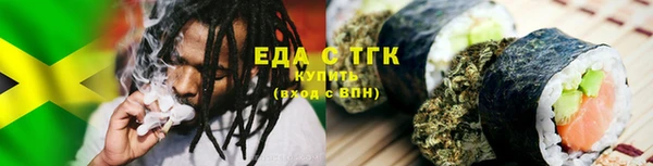 MDMA Premium VHQ Снежногорск