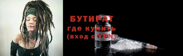 не бодяженный Семилуки