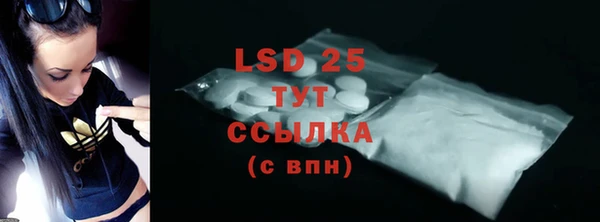 каннабис Слюдянка