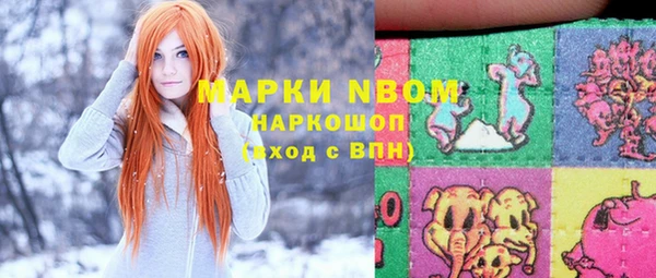 кокаин премиум Семикаракорск
