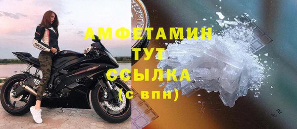 MDMA Premium VHQ Снежногорск