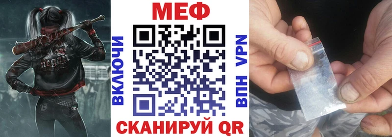 МЕФ VHQ  даркнет сайт  KRAKEN ссылка  Островной 