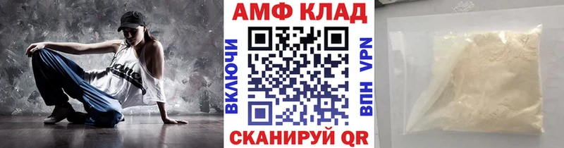 ОМГ ОМГ вход  Островной  Метамфетамин витя 
