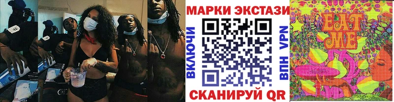 даркнет формула  omg как зайти  Островной  Марки 25I-NBOMe 1500мкг 